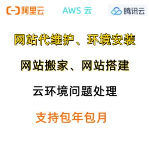 淘宝店铺登在云服务器上可以了吗(淘宝店铺登在云服务器上可以了吗安全吗)，淘宝店铺是否可登录云服务器及其安全性探讨