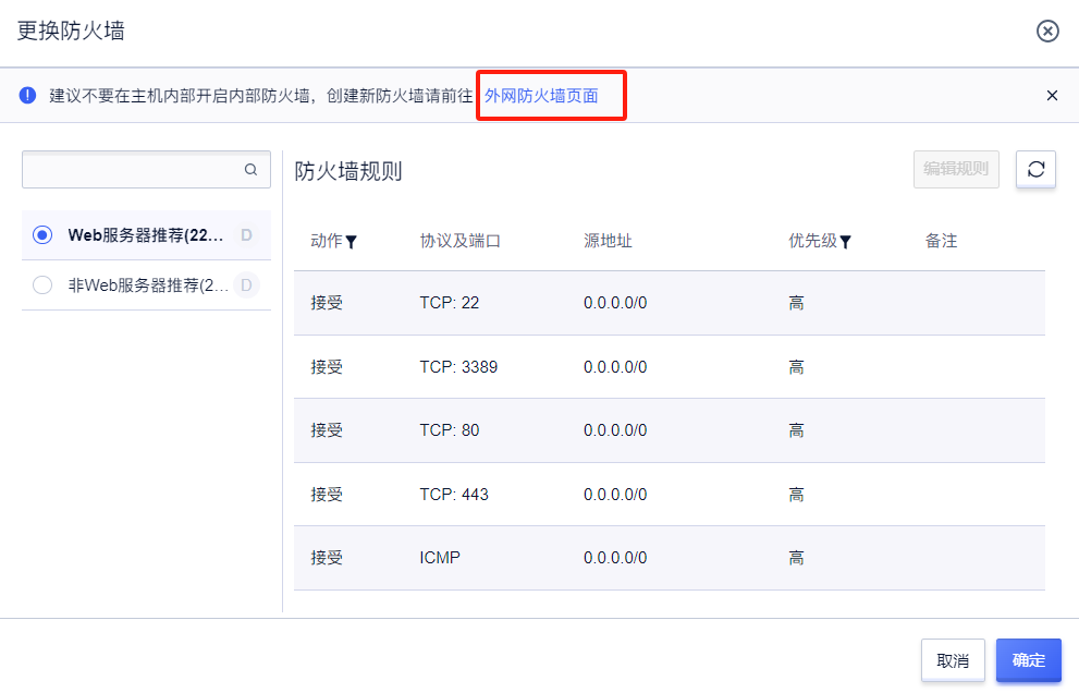 关于怎样查ucloud云服务器的配置的信息，如何查询UCloud云服务器配置信息，UCloud云服务器配置信息查询指南