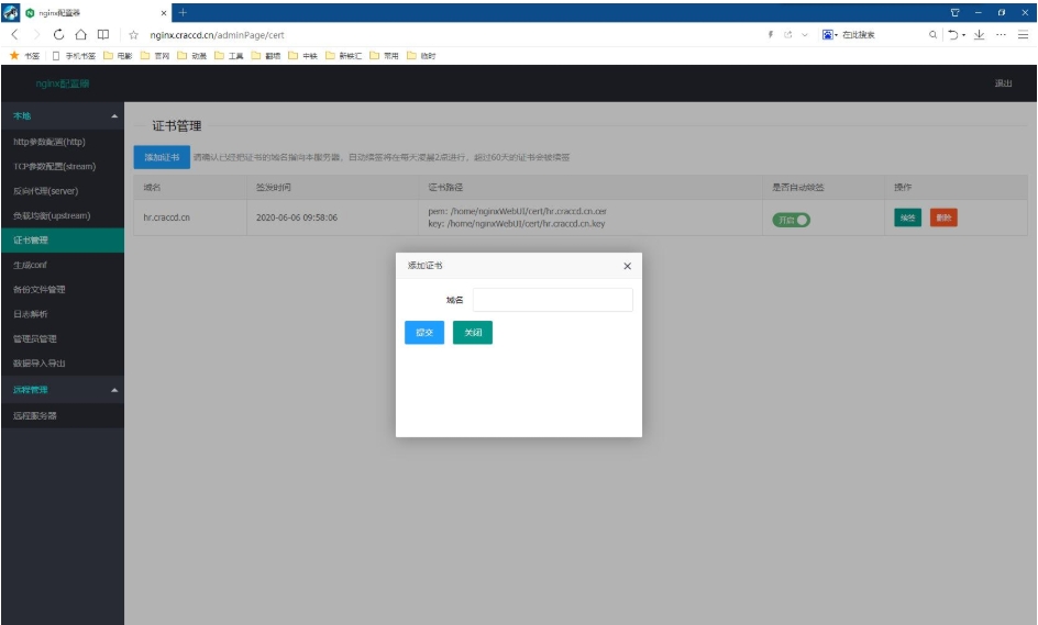 阿里云服务器配置nginx(阿里云服务器配置tomcat)，阿里云服务器配置Nginx与Tomcat指南，阿里云服务器配置Nginx与Tomcat，详细指南，阿里云服务器配置Nginx与Tomcat，详细配置指南与指南详解，阿里云服务器配置Nginx与Tomcat详解，从入门到精通的指南