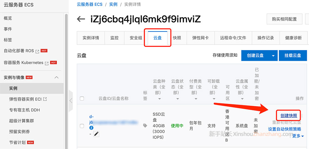 关于云服务器买了可以改镜像吗电脑怎么操作的信息，云服务器镜像更改指南，电脑操作步骤与操作指南，云服务器镜像更改指南，电脑操作步骤与操作指南，关于云服务器镜像更改的详细解析，云服务器镜像更改详解，电脑操作步骤与操作指南，云服务器镜像更改详解，电脑操作步骤与操作指南，轻松掌握云服务器镜像更改技巧，云服务器镜像更改详解，电脑操作步骤与操作指南，轻松掌握更改技巧，云服务器镜像更改详解，电脑操作步骤与操作指南，轻松掌握更改技巧及云服务镜像更换指南