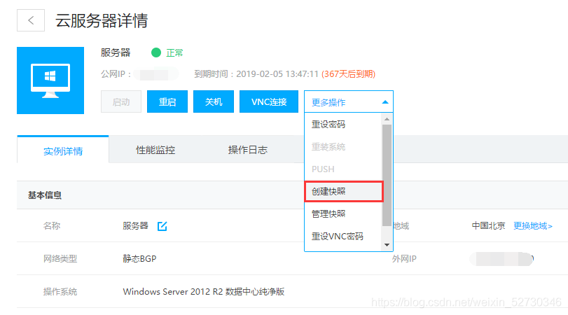 服务器地址怎么添加到主机(怎么把服务器地址建成桌面快捷方式)，如何添加服务器地址到主机并创建桌面快捷方式，如何将服务器地址添加到主机并创建桌面快捷方式，如何添加服务器地址到主机并创建桌面快捷方式指南，步骤详解及教程分享，服务器地址添加到主机并创建桌面快捷方式指南，步骤详解与教程分享，服务器地址添加到主机并创建桌面快捷方式详解，步骤教程与指南分享
