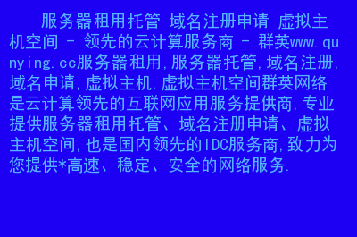 重庆服务器托管的服务商名单(重庆服务器托管的服务商名单有哪些)，重庆服务器托管服务商名单大全，专业托管服务提供商解析，重庆服务器托管服务商名单与专业托管服务提供商解析，重庆服务器托管服务商名单与专业托管服务提供商详解，重庆服务器托管服务商名单详解与专业托管提供商解析，重庆服务器托管服务商名单详解与托管服务专业解析，重庆服务器托管服务商名单与专业详解，专业托管服务提供商解析与托管服务专业解析，重庆服务器托管服务商名单大全及专业托管服务提供商详解