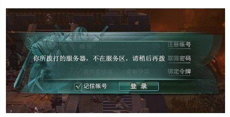 剑网3如何连接服务器主机(剑网3如何连接服务器主机上)，剑网3连接服务器主机教程，剑网3连接服务器主机教程，详细步骤指引，剑网3连接服务器主机详细步骤教程，连接主机方法与步骤指引，剑网3连接服务器主机详细步骤教程，连接主机方法与步骤指引
