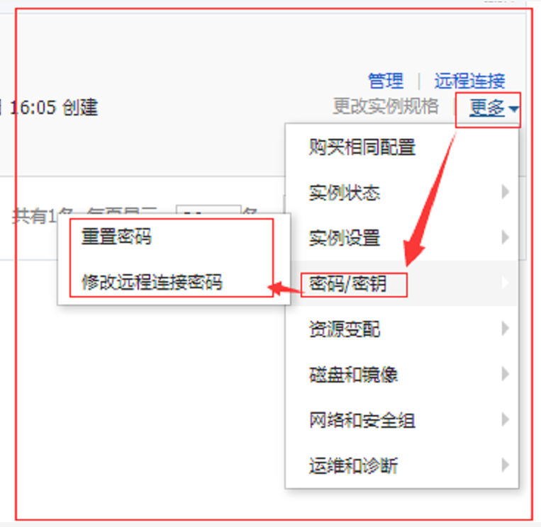 阿里云服务器过期不见了(阿里云服务器到期后续费网站打不开)，阿里云服务器过期导致网站无法访问及续费问题解析，阿里云服务器过期导致网站无法访问及续费问题解析与解决方案