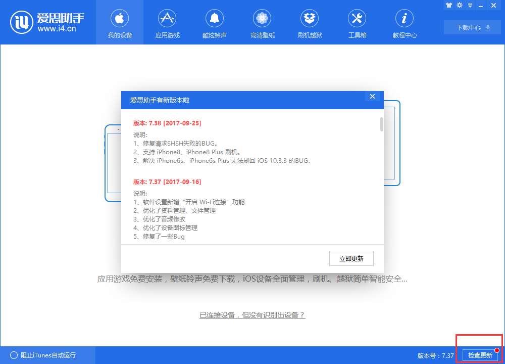 爱思服务器免费下载手机(爱思服务器免费下载手机app)，爱思服务器，免费下载手机APP的指南，爱思服务器，免费下载手机APP的指南与教程
