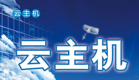 关于喀什及时云服务器的信息，喀什及时云服务器介绍，喀什及时云服务器详解，功能与特点介绍，喀什及时云服务器详解，功能、特点与介绍