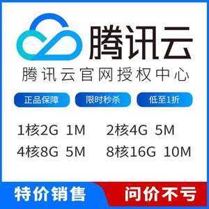 腾讯云服务器能回档吗手机(腾讯云服务器到期了怎么迁移数据)，腾讯云服务器回档与数据迁移攻略，手机操作指南，腾讯云服务器回档与数据迁移攻略，手机操作指南及迁移指南