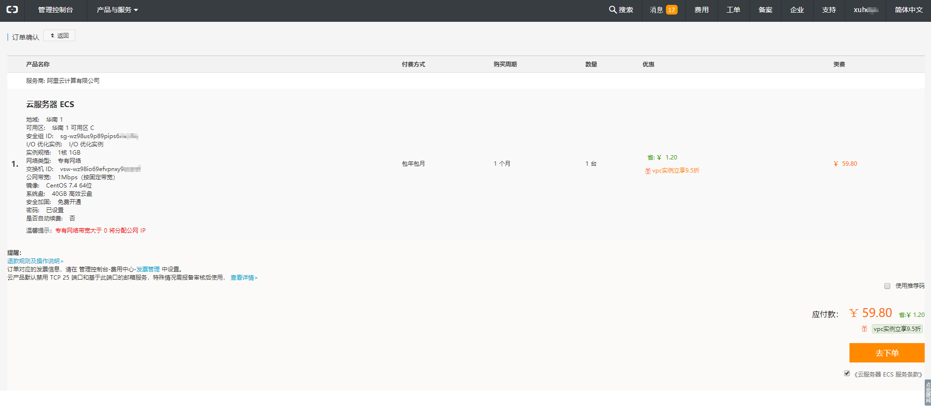 阿里云服务器搭建mqtt(阿里云服务器搭建chat gpt)，阿里云服务器搭建MQTT与Chat GPT服务指南，阿里云服务器搭建MQTT与Chat GPT服务指南，从入门到精通的实践教程，阿里云服务器搭建MQTT与Chat GPT服务，从入门到精通的实践教程，阿里云服务器搭建MQTT与Chat GPT服务，从入门到精通的实践教程，阿里云服务器搭建MQTT与Chat GPT服务，入门到精通实践教程，阿里云服务器搭建MQTT与Chat GPT服务，从入门到精通的实践教程全攻略