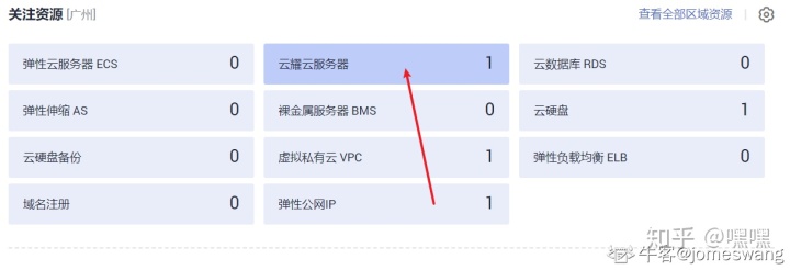 华为云怎么关闭服务器(华为手机怎么关闭云服务器)，华为云及华为手机服务器关闭指南，华为云及华为手机服务器关闭指南，如何关闭服务器与云存储服务？，华为云及华为手机服务器关闭指南，详细步骤教你如何关闭服务器与云存储服务，华为云及华为手机服务器关闭指南，详细步骤教你如何关闭服务器与云存储服务