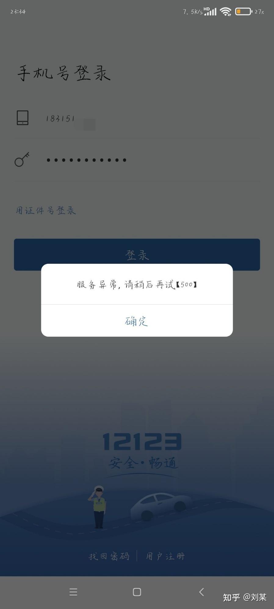 云上城服务器异常(云上城服务器异常怎么办)，云上城服务器异常解决方法及应对指南，云上城服务器异常解析，应对方法与解决指南，云上城服务器异常解析及应对方法与解决指南，云上城服务器异常解析与应对解决指南，云上城服务器异常解析及应对解决指南，实用方法与指南分享，云上城服务器异常解析及实用解决指南，应对方法与指南分享，云上城服务器异常解析与实用解决指南，应对方法与指南分享，云上城服务器异常解析及实用解决指南，应对方法与指南分享，云上城服务器异常解析与实用解决指南，应对方法与指南分享