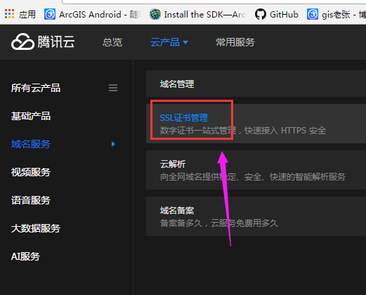 腾讯云轻量服务器搭建矿池(腾讯云轻量应用服务器搭建网站)，腾讯云轻量服务器搭建矿池与网站教程，腾讯云轻量服务器搭建矿池与网站教程，搭建指南及实践分享，腾讯云轻量服务器矿池与网站搭建教程，指南与实践分享，腾讯云轻量服务器搭建矿池与网站教程，指南、实践分享及搭建指南，腾讯云轻量服务器搭建矿池与网站教程，指南、实践分享全攻略