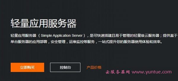 阿里云服务器是干什用的(阿里云服务器是用来干嘛的)，阿里云服务器的用途与功能解析