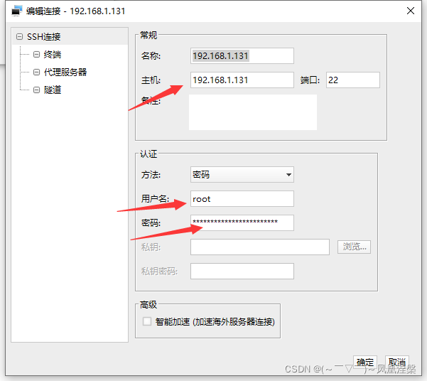 云服务器为什么每次进入都要密码(云服务器为什么每次进入都要密码登录)，云服务器每次进入为何都需要密码登录？原因解析