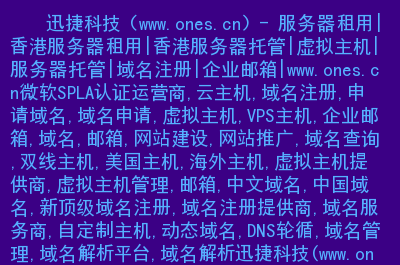 指定服务器域名(指定服务器域名怎么设置)，指定服务器域名的设置教程与指南，指定服务器域名的设置教程，如何设置指定服务器域名？，指定服务器域名的设置教程与指南，如何设置指定服务器域名？，指定服务器域名的设置教程，详细指南与步骤