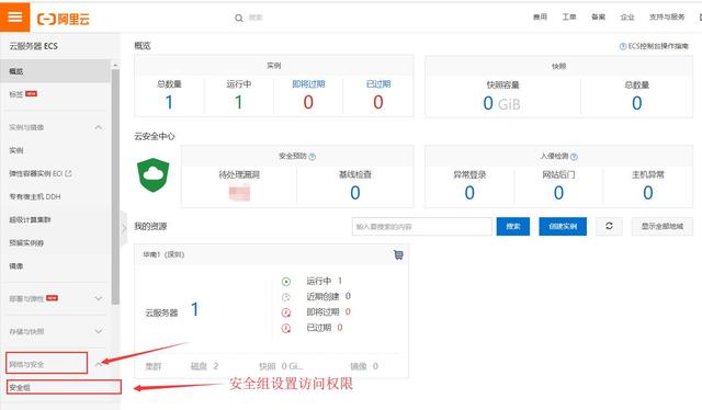 云服务器如何加密软件(云服务器如何加密软件数据)，云服务器软件加密与数据保护指南，云服务器软件加密与数据保护指南，如何实现云服务器上的软件加密和数据保护？，云服务器软件加密与数据保护实践指南，加密流程与保护措施详解，云服务器软件加密与数据保护详解，加密流程与保护措施实践指南