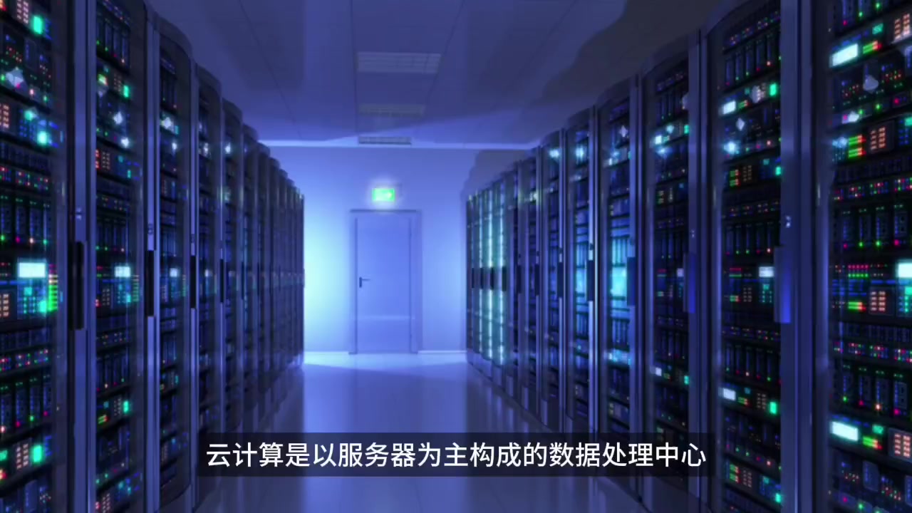 云计算服务器赚钱方法(云计算服务器是什么意思)，云计算服务器盈利途径解析及基本概念介绍，云计算服务器盈利途径解析，基本概念与赚钱方法介绍，云计算服务器盈利途径解析，基本概念、赚钱方法与盈利途径介绍，云计算服务器盈利途径解析，基本概念、赚钱方法与盈利途径介绍全解析，云计算服务器盈利途径解析，基本概念、赚钱方法与盈利途径全解析介绍