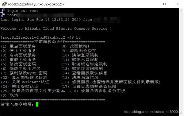玩客云刷宝塔服务器(玩客云刷armbian宝塔)，玩客云刷宝塔服务器教程，玩转ARMBIAN上的宝塔面板，玩客云刷宝塔服务器教程，玩转ARMBIAN上的宝塔面板实战指南，玩客云刷宝塔服务器教程，玩转ARMBIAN上的宝塔面板实战指南