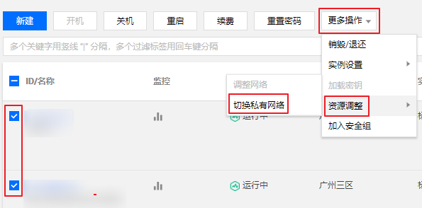 腾讯云服务器控制台设置在哪(腾讯云服务器控制台设置在哪找)，腾讯云服务器控制台设置位置详解，腾讯云服务器控制台设置详解，位置与操作指南，腾讯云服务器控制台设置详解及操作指南，位置与操作指引，腾讯云服务器控制台设置详解及操作指南，位置指引与操作指引，腾讯云服务器控制台设置详解及操作指南，位置指引与操作指引全攻略。，腾讯云服务器控制台设置详解及全操作指南，位置指引与操作指引全攻略，腾讯云服务器控制台设置详解及全操作指南，位置指引与操作指引全攻略