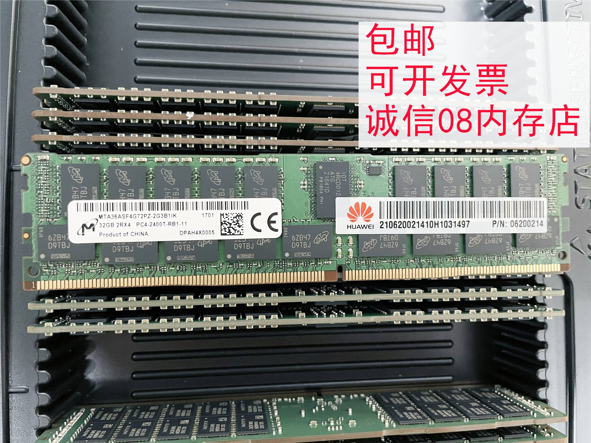 服务器主机的内存条可以通用吗(服务器主机的内存条可以通用吗知乎)，服务器主机内存条是否通用？解析与探讨，服务器主机内存条通用性解析，是否所有内存条都能通用？ 第2张