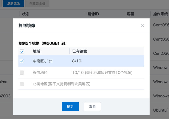 腾讯云服务器可以手机远程吗(腾讯云服务器可以手机远程吗安卓)，腾讯云服务器是否支持手机远程访问（安卓篇）