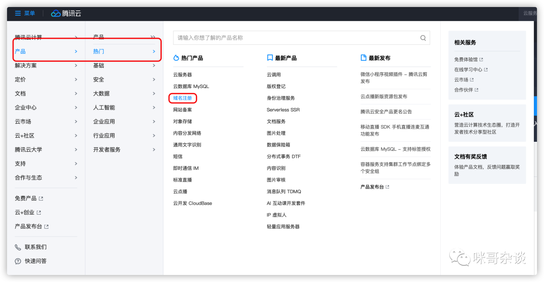 服务器怎么绑定外部域名(服务器如何绑定路由器的ip)，如何绑定外部域名到服务器并设置路由器IP？，服务器绑定外部域名与路由器IP设置详解，从入门到精通的指南，服务器绑定外部域名与路由器IP设置详解，从入门到精通的指南，服务器绑定外部域名与路由器IP设置详解，从入门到精通的指南，服务器绑定外部域名与路由器IP设置详解，入门到精通指南，服务器绑定外部域名与路由器IP设置详解，入门到精通指南，服务器绑定外部域名与路由器IP设置详解，从入门到精通的指南
