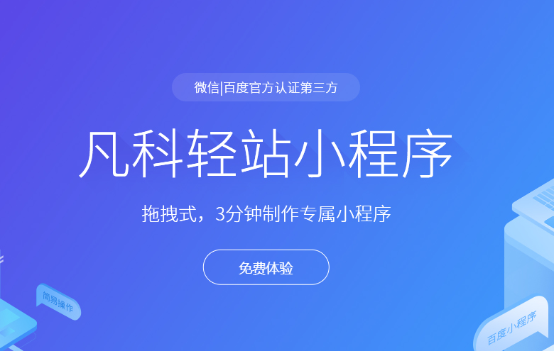 微信小程序如何接入云服务器(微信小程序如何接入云服务器网络)，微信小程序接入云服务器网络的指南