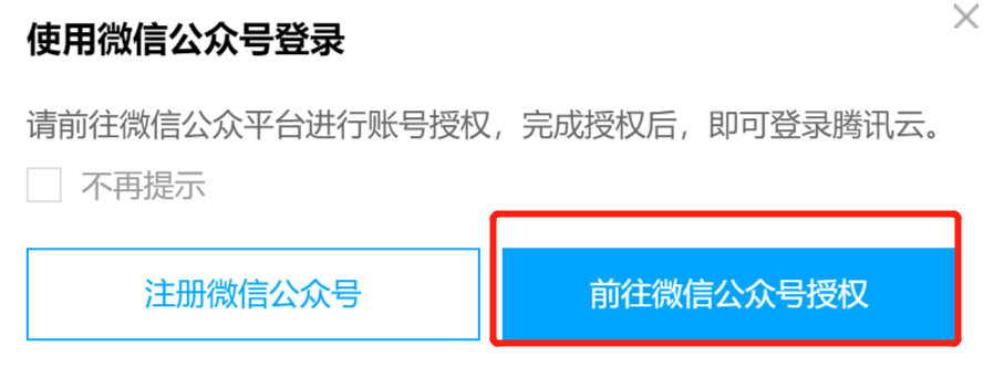 腾讯云部署微信服务器失败(腾讯云服务器部署web项目)，腾讯云部署微信服务器遭遇挫折，云服务器Web项目部署挑战，腾讯云部署微信服务器遭遇挫折，云服务器Web项目部署的挑战与应对之道，腾讯云部署微信服务器遭遇挫折，云服务器Web项目部署的挑战与应对之道，腾讯云部署微信服务器遭遇挫折，云服务器Web项目部署的挑战与应对策略