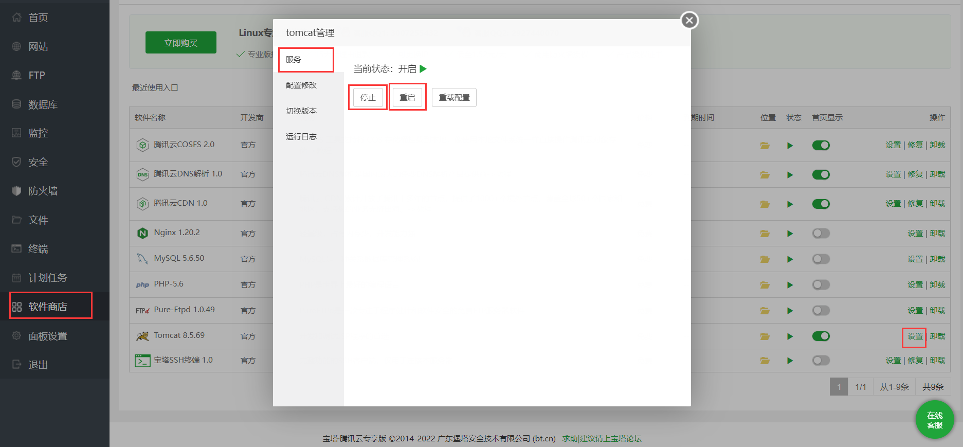 腾讯云部署微信服务器失败(腾讯云服务器部署web项目)，腾讯云部署微信服务器遭遇挫折，云服务器Web项目部署挑战，腾讯云部署微信服务器遭遇挫折，云服务器Web项目部署的挑战与应对之道，腾讯云部署微信服务器遭遇挫折，云服务器Web项目部署的挑战与应对之道，腾讯云部署微信服务器遭遇挫折，云服务器Web项目部署的挑战与应对策略 第2张