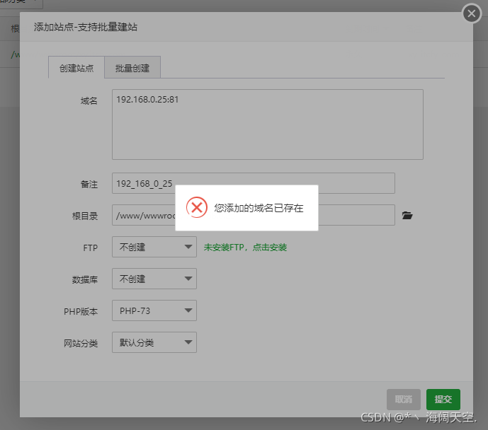 frp免费服务器(免费frp服务器提供)，免费FRP服务器介绍与体验