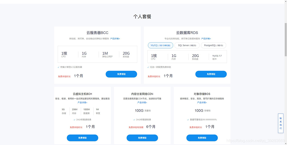 免费云服务器申请价格实惠(免费云服务器申请价格实惠是真的吗)，免费云服务器申请，实惠价格，真实可靠！