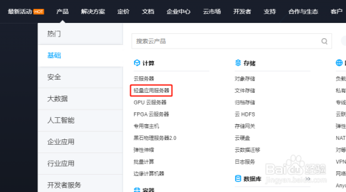 腾讯云服务器分辨率怎么调高低(腾讯云服务器分辨率怎么调高低视频)，腾讯云服务器分辨率调整教程，如何调整高低分辨率（视频教程），腾讯云服务器分辨率调整指南，视频教程教你如何调整高低分辨率，腾讯云服务器分辨率调整指南，视频教程教你如何调整高低分辨率设置，腾讯云服务器分辨率调整教程，视频指南教你如何调整高低分辨率设置，腾讯云服务器分辨率调整教程，视频指南教你如何调整高低分辨率设置，腾讯云服务器分辨率调整教程，视频指南教你如何调整高低分辨率设置 第2张