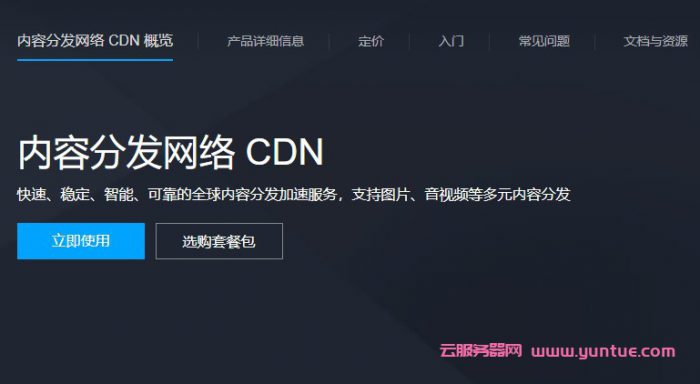 腾讯云服务器公网流量(腾讯云服务器有公网ip吗)，腾讯云服务器公网流量及IP相关问题解析