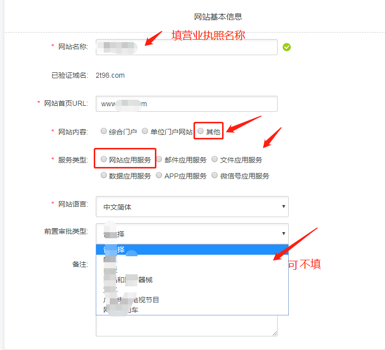 关于本地服务器怎么申请备案服务号的信息，本地服务器备案服务号申请指南，本地服务器备案服务号申请指南，如何申请本地服务器备案服务号？，本地服务器备案服务号申请指南，详细步骤与注意事项，本地服务器备案服务号申请全攻略，详细步骤与注意事项指南，本地服务器备案服务号申请全攻略，详细步骤与注意事项指南，本地服务器备案服务号申请详解，步骤、注意事项与全攻略