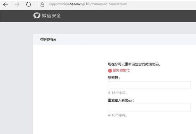 qq注册免费注册服务器繁忙(注册很抱歉,服务器繁忙,请稍后重试)，QQ注册时服务器繁忙，注册失败提示及解决方案，QQ注册时服务器繁忙怎么办？解决方案及注册失败提示详解，QQ注册失败提示详解，服务器繁忙时的解决方案与注册失败提示解析，QQ注册服务器繁忙解决方案与注册失败提示详解
