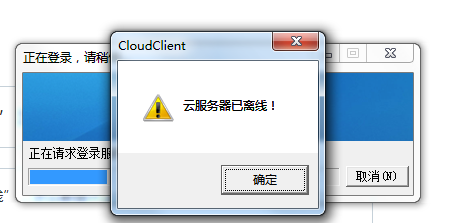 包含新浪云服务器配置在微信云平台的词条，微信云平台与新浪云服务器配置，融合创新解决方案的标题