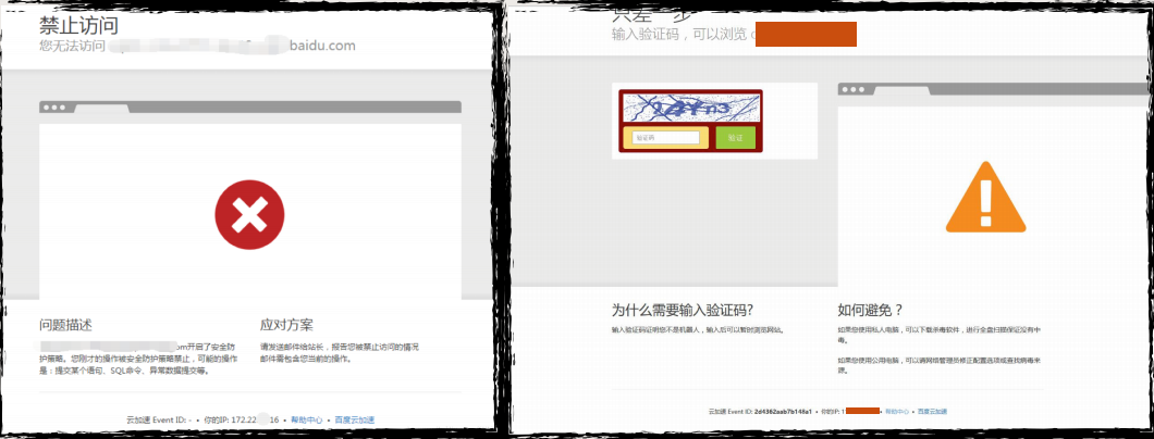 百度云服务器白名单(百度云服务器安全组设置)，百度云服务器安全组设置与白名单详解，百度云服务器安全组设置与白名单详解解析，安全策略配置指南，百度云服务器安全组设置与白名单详解，配置指南及安全策略解析