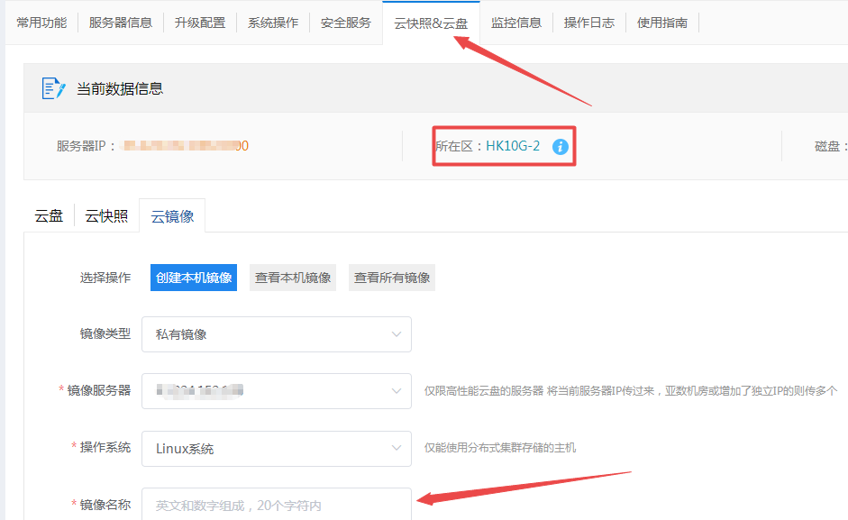 云服务器的镜像选择什么(云服务器的镜像选择什么模式)，云服务器镜像选择与模式选择策略解析，云服务器镜像选择与模式选择策略解析，如何选择最佳镜像与模式？