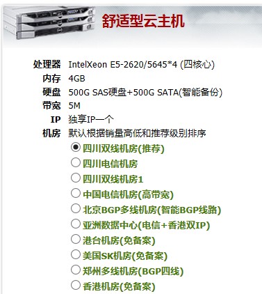 西部数据免费试用云服务器(西部数据 my cloud app)，西部数据云服务器免费试用体验（西部数据my app） 第1张
