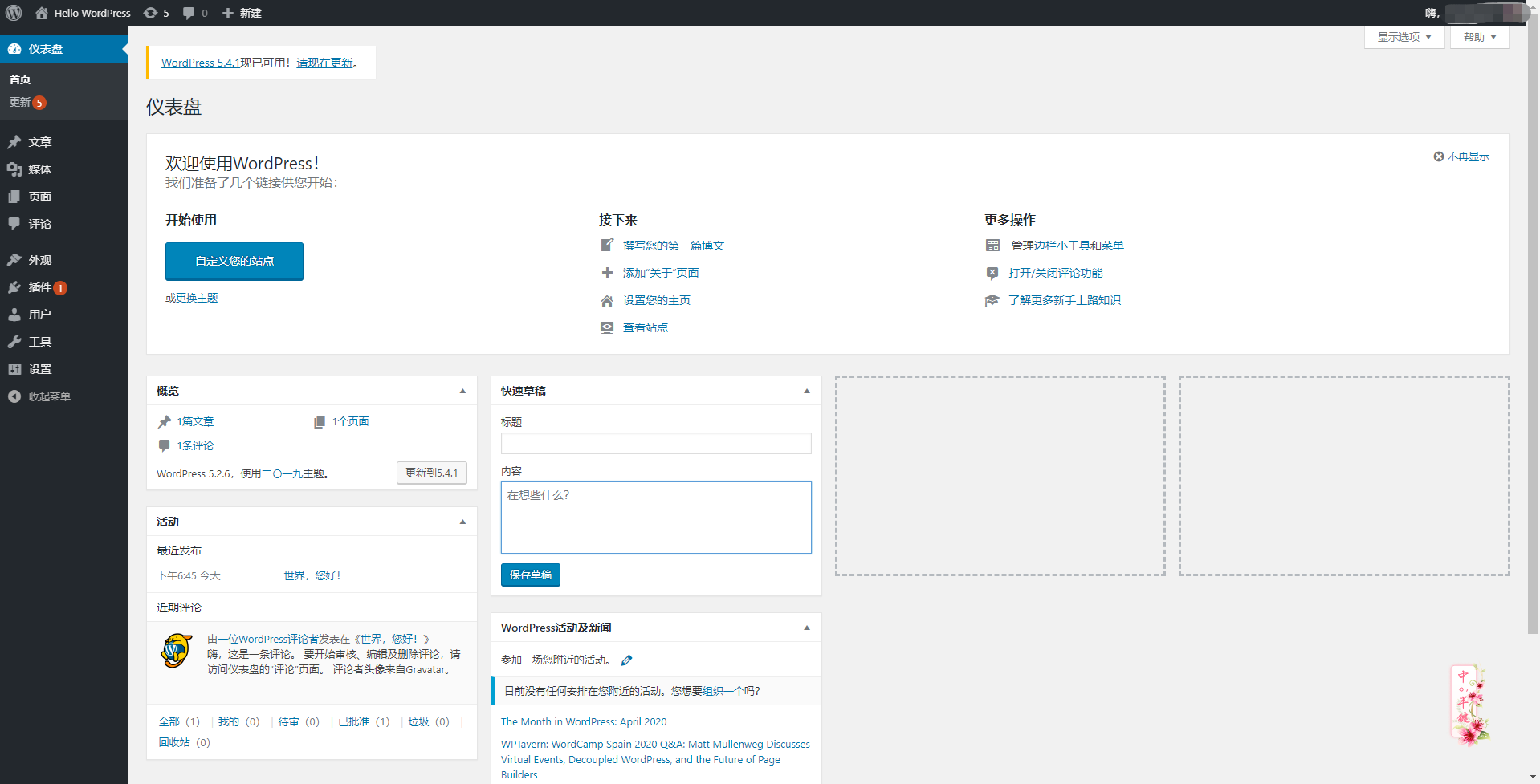 ucloud云服务器配置转发(cloudflare url转发)，UCloud云服务器配置与Cloudflare URL转发结合使用指南 第2张