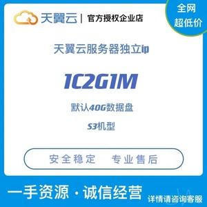 能用云服务器做淘宝吗(在云服务器里面开网店可以吗)，云服务器与淘宝开店，可行性探讨，云服务器与淘宝开店，可行性探讨及开店指南 第1张