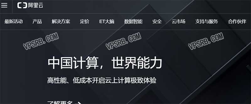 阿里云轻量服务器海外用户(阿里云轻量级服务器使用教程)，阿里云轻量级服务器教程，海外用户的使用指南