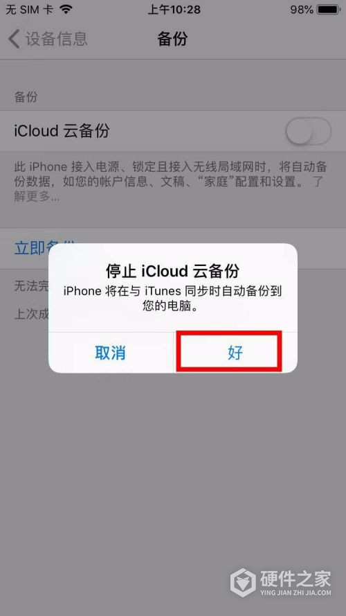 icloud云备份失败无法连接服务器(icloud云备份失败无法连接服务器怎么解决)，iCloud云备份失败解决方法，连接服务器问题探讨，iCloud云备份失败连接服务器问题解析与解决方案探讨，iCloud云备份失败连接服务器问题解析与解决方案探讨，解决备份失败及无法连接服务器的方法分享，iCloud云备份连接问题解析与解决方案，解决备份失败及无法连接服务器的方法分享，iCloud云备份连接问题解析与解决方案，连接失败及无法连接服务器解决方法分享