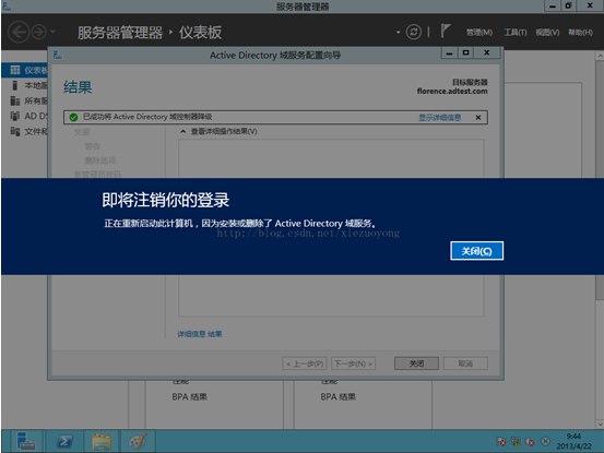 卸载了云服务器后怎么办呢(卸载了云服务器后怎么办呢苹果手机)，卸载云服务器后应该怎么办？（针对苹果手机用户）