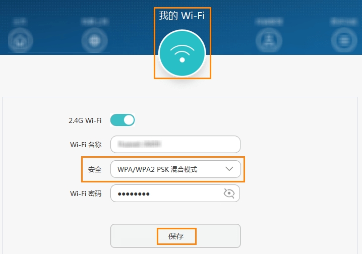 包含华为机顶盒无法解析服务器域名错误怎么解决的词条，华为机顶盒无法解析服务器域名错误的解决方案，华为机顶盒域名解析错误解决方案，解析服务器域名错误怎么办？