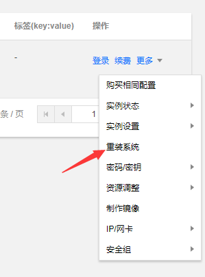 有服务器怎么申请免费空间共享账号(有服务器怎么申请免费空间共享账号和密码)，有服务器情况下如何申请免费空间共享账号及密码详解，有服务器情况下申请免费空间共享账号及密码详解，步骤与指南
