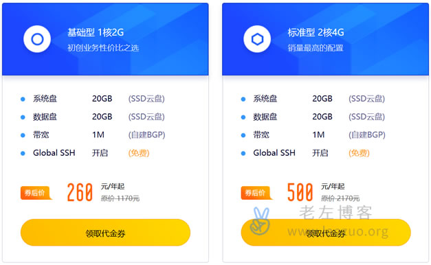 ucloud云服务器配置转发(cloudflare转发websocket)，UCloud云服务器配置转发与Cloudflare WebSocket转发设置指南，UCloud云服务器配置转发与Cloudflare WebSocket转发设置详解，操作指南与教程