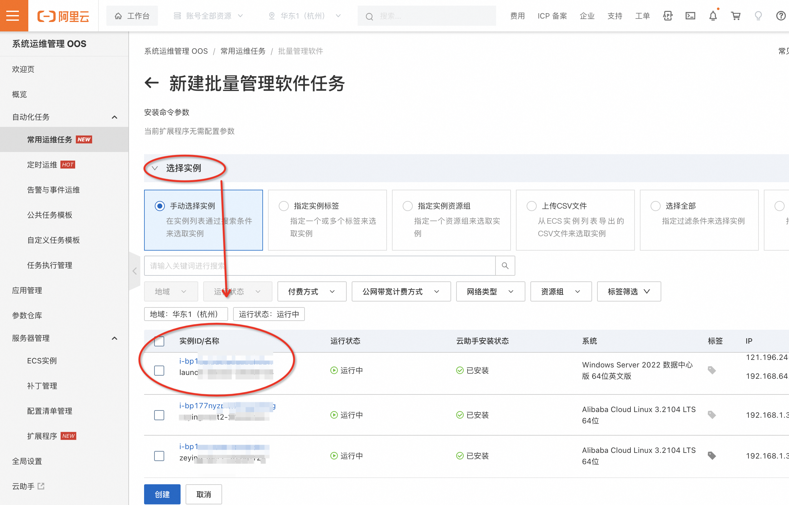 阿里云服务器怎么完全初始化(阿里云服务器怎么完全初始化设置)，阿里云服务器完全初始化设置教程，阿里云服务器完全初始化设置教程，从零开始配置你的阿里云服务器！，阿里云服务器从零开始配置指南，完全初始化设置教程，阿里云服务器从零开始配置指南，完全初始化设置教程，阿里云服务器完全初始化设置教程，从零开始配置指南，阿里云服务器完全初始化设置教程，从零开始配置你的阿里云服务器指南，阿里云服务器完全初始化设置教程，从零开始配置你的阿里云服务器指南 第2张