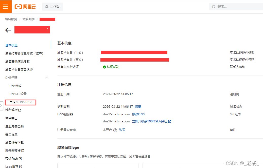 域名如何绑定阿里云服务器账号(域名如何绑定阿里云服务器账号密码)，阿里云服务器账号域名绑定教程，如何绑定域名及账号密码设置，阿里云服务器域名绑定教程，如何绑定域名及账号密码设置，阿里云服务器域名绑定教程，详细指导如何绑定域名及账号密码设置