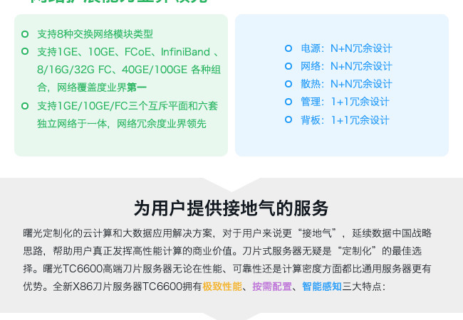 关于安徽曙光服务器虚拟化哪家好的信息，安徽曙光服务器虚拟化，哪家服务商更优秀？，安徽曙光服务器虚拟化，哪家服务商更优秀？对比解析！，安徽曙光服务器虚拟化，优质服务商对比解析及选择指南！