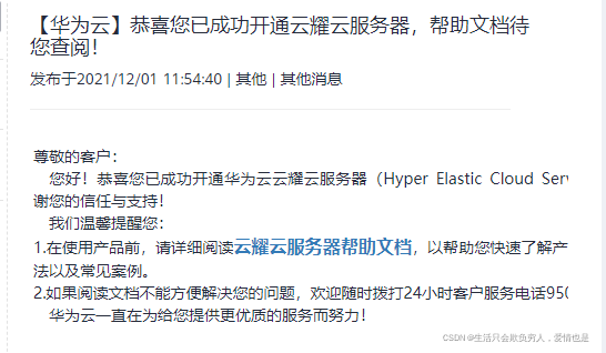 已有服务器怎么上云(服务器上云有什么好处)，已有服务器如何上云及其带来的好处，已有服务器上云指南，优势及实施步骤解析 第2张